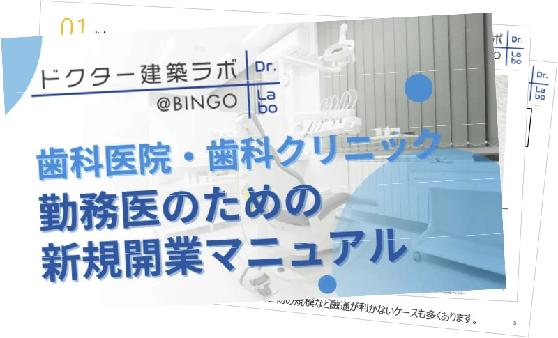カタログダウンロード申し込みはこちら