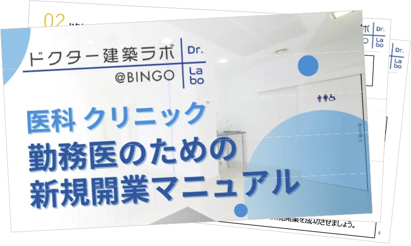 カタログダウンロード申し込みはこちら